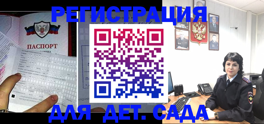 прописка от собственника в Лабытнанги