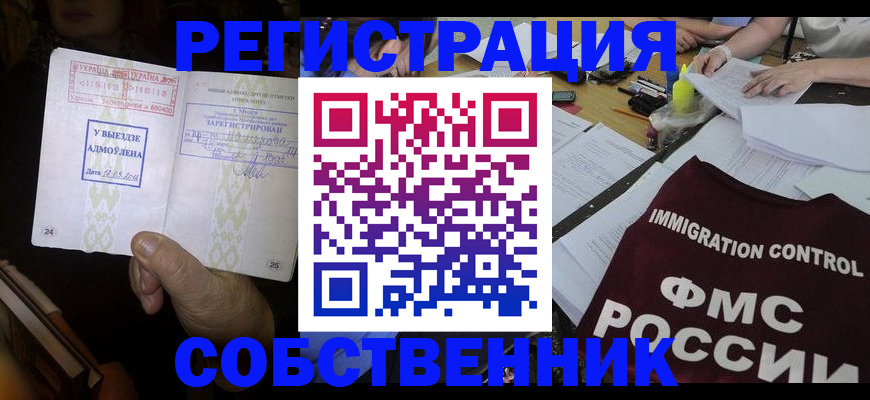 регистрация для дет. сада в Лабытнанги